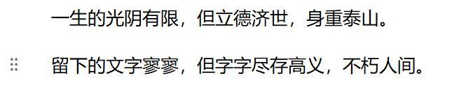 “我们女人做慈善，已经千余年了” 