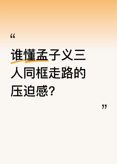 好多人都说可太喜欢看他们走路了，那种压迫感十足。大家都觉得他们仨同框的含金量超高