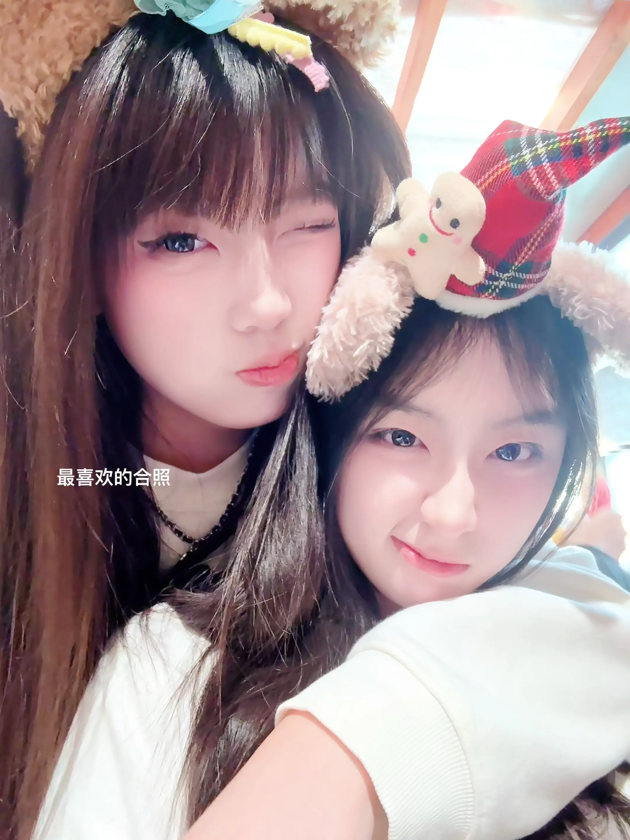 无数次感叹有你们真好 我要和你们玩一辈子(๑•̀ㅁ•́ฅ)