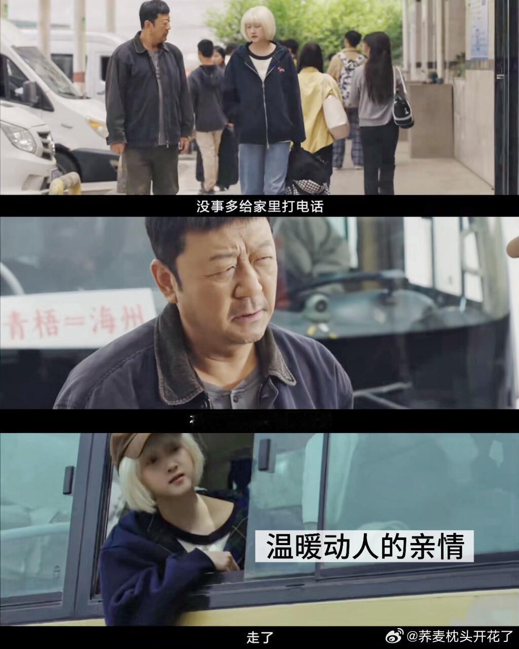 国民闺女终于遇上了国民爸妈这部年代剧稳了，德华跟大哥演上了夫妻…这阵容绝了 有一
