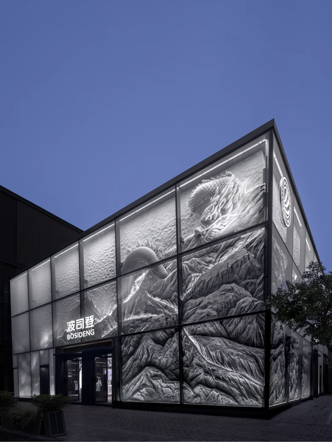 波司登三里屯旗舰店 🏔️ 无界生长