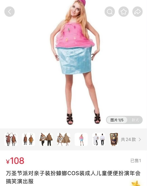 看到这个已售1碳纤维 不会就是你吧 