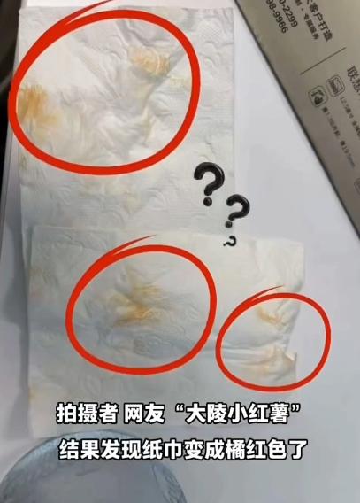 北京一男子早上拿玻璃杯喝水，发现杯壁有个小黑点，随手一擦竟擦出橘红色！他以为是水
