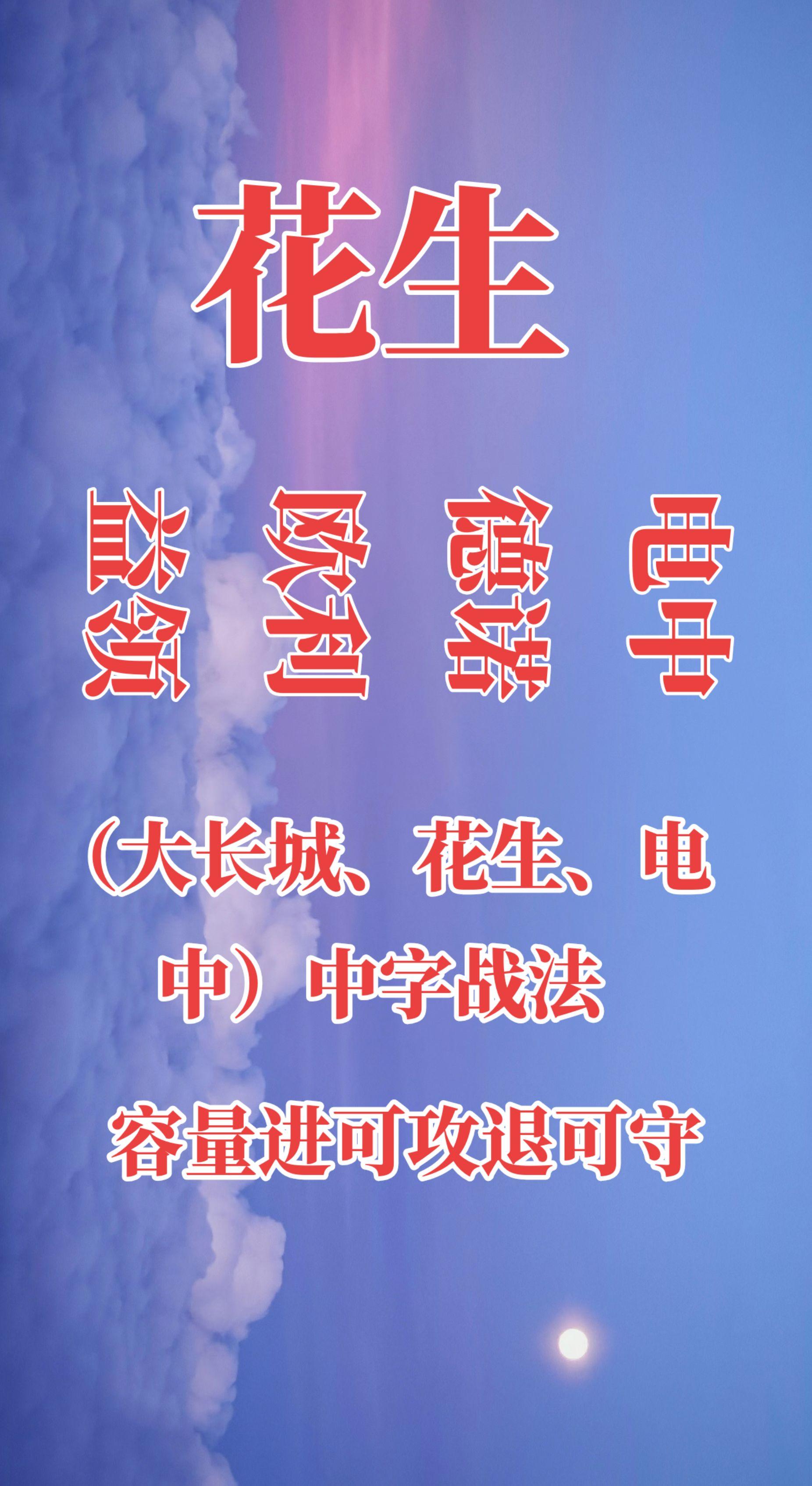 风光摄影 最美星空 日出云海