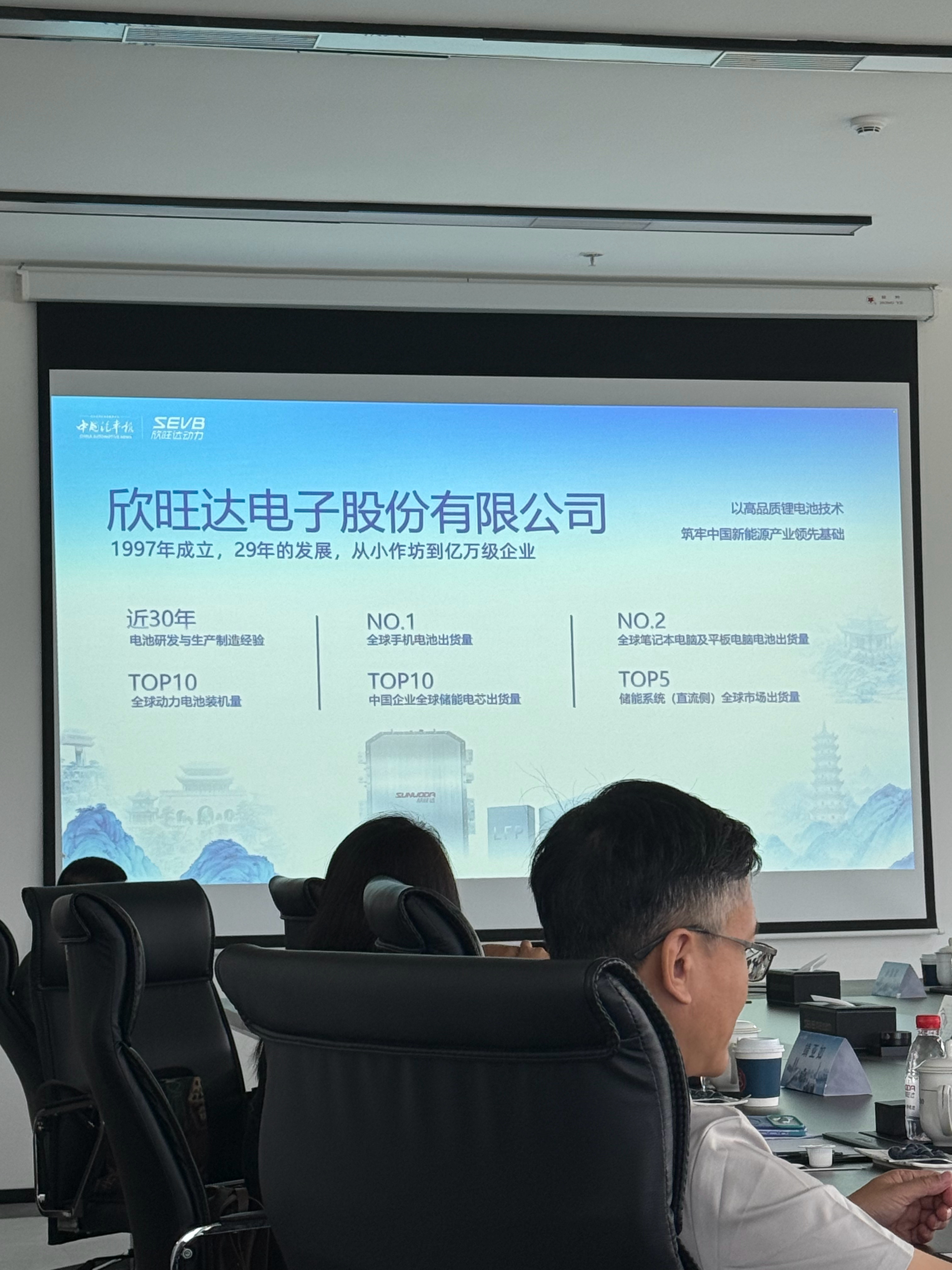 2011年就进入了果链，含金量不言而喻。说欣旺达是三元一哥，一点不过分。 