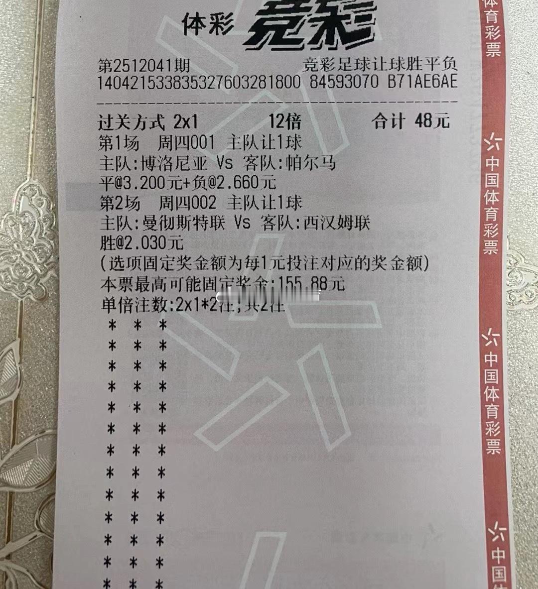 周四整体的菜还是老样子，宵夜的话还是2串为主红不能看一天两天，要看整体的思路合理