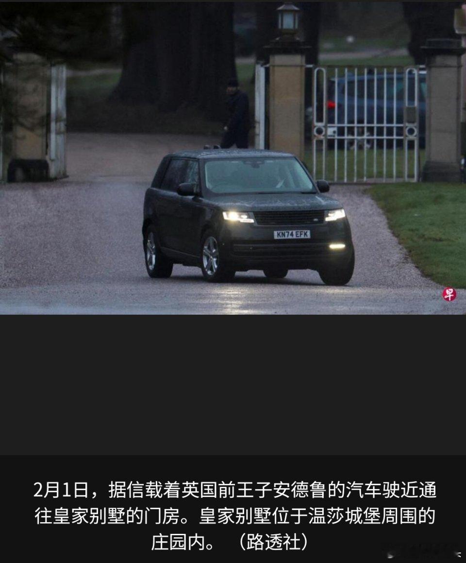 爱泼斯坦案最后一批文件曝光爱泼斯坦案还真的是越扒越有，涉及的西方名流真的是不少。