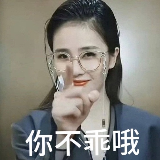 我知道的白鹿 粉丝，你们不敢看真时间线、不敢截完整的图、不敢看下沉平台真实反馈…