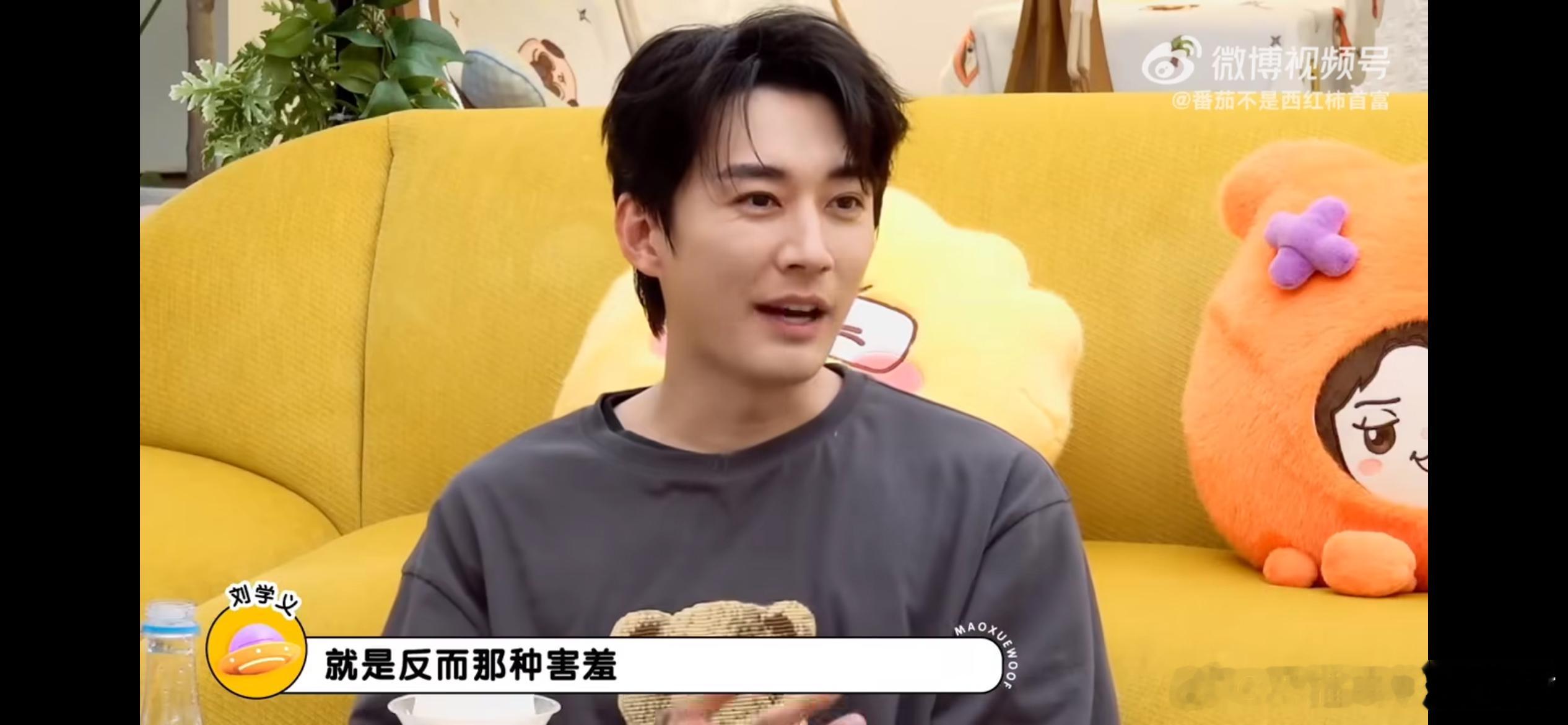 谭松韵刘学义说亲密戏最好是不熟拍，在综艺采访里，谭松韵和刘学义，聊起拍亲密戏的难