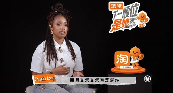 NBA篮网总监大赞中国传统舞仙女姐姐中国舞迷倒篮网总监 同场舞者集体惊呼仙女下凡