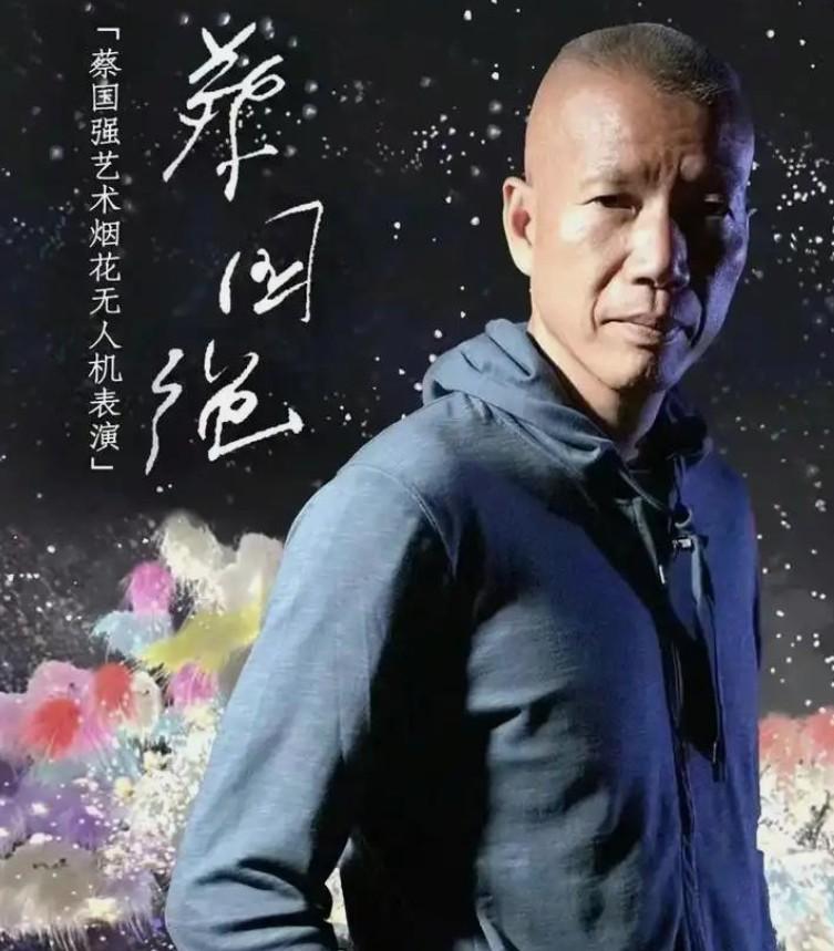 蔡国强烟花秀翻车，这次走上了一条“不归路”。
 
一个农民不小心点燃了家乡的植被
