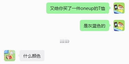 有病 