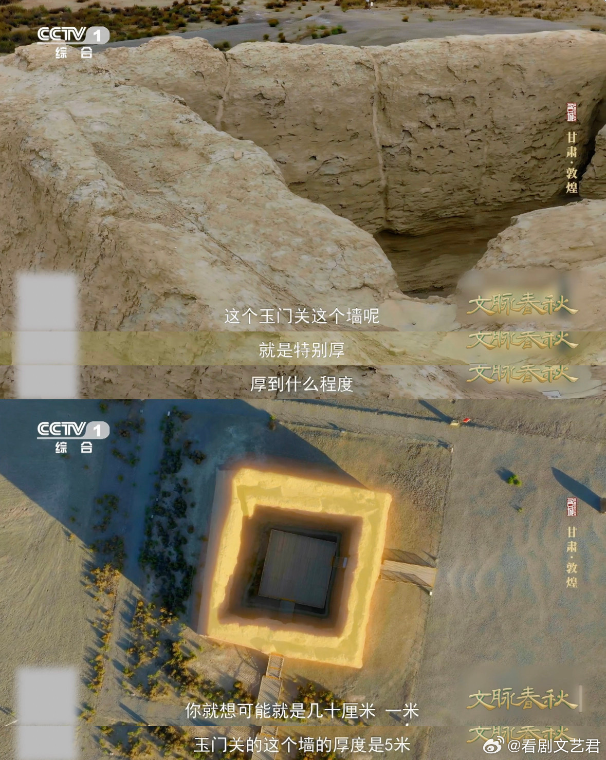 玉门关为何被称为火星上的建筑玉门关的墙竟有5米厚 身处寸草难生的戈壁腹地，玉门关