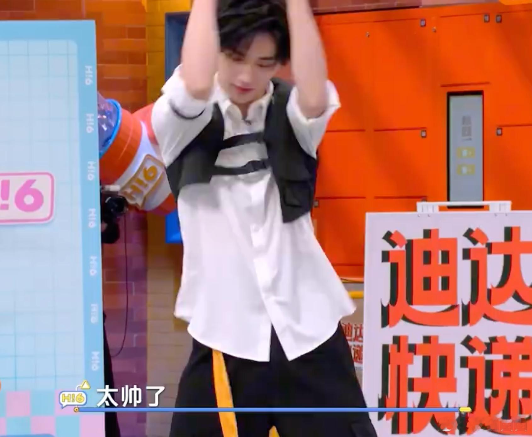 我看好6就是为了看丁程鑫跳舞，大主舞，不说啥，直接给到一个夯👍非常想去现场看看