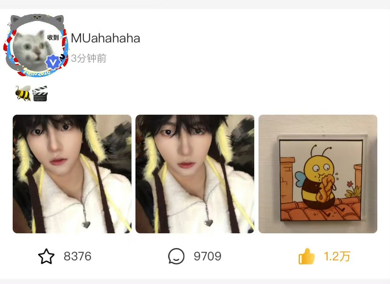 穆祉丞小蜜蜂下班 穆祉丞好喜欢小蜜蜂 这个丞丞是有多喜欢小蜜蜂🐝 