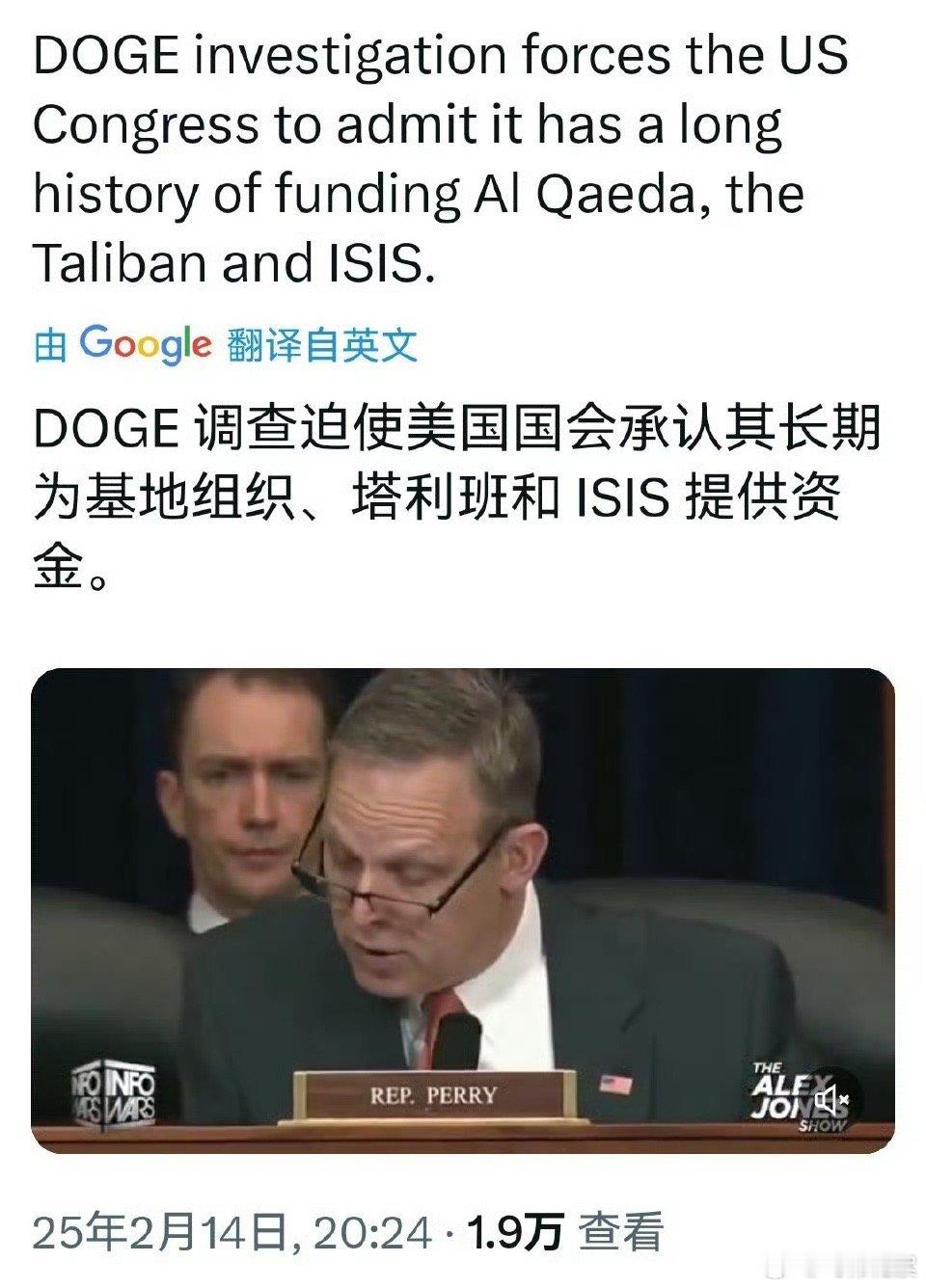 火爆爆料之马斯克领导的政府效率部（DOGE）的调查，迫使美国国会承认，美国政府长