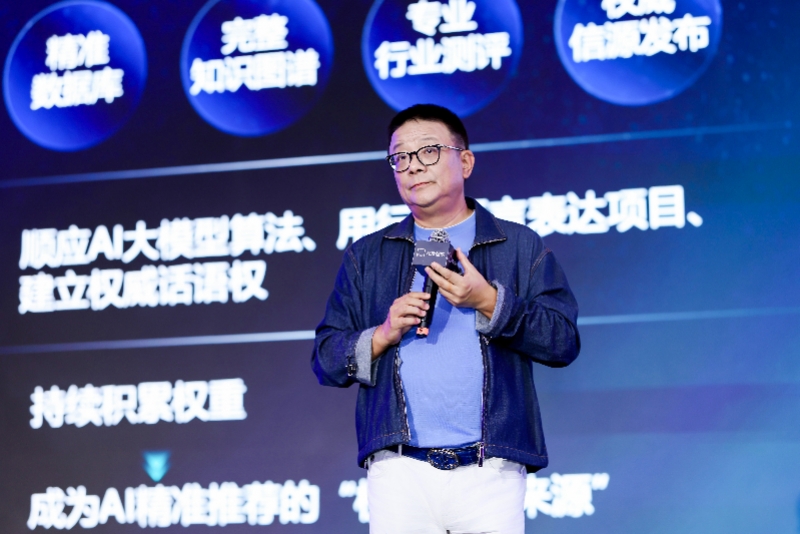 房地产垂直大模型落地：经纪人智能体杀到，无佣金交易来了？