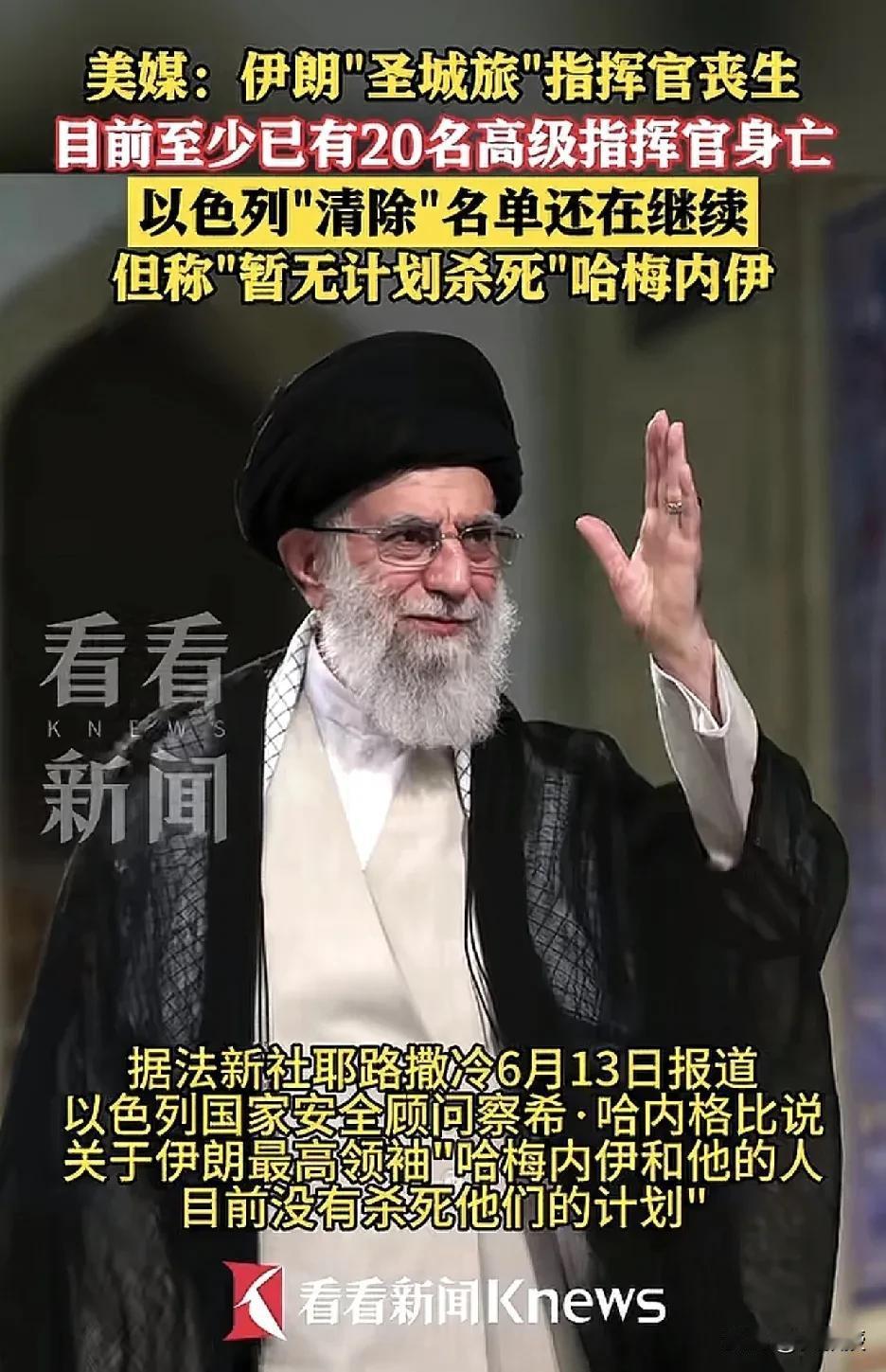 昨天我看采访
有个专家说，不排除伊朗和以色列
会爆发大规模战争
我挺想请问下这个