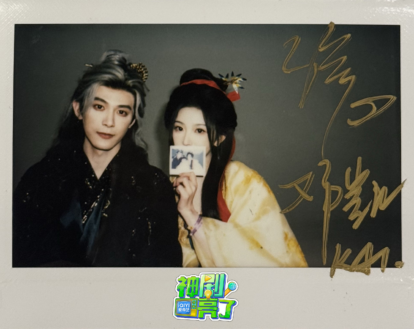 孔雪儿邓凯双人拍立得 邓凯孔雪儿双人拍立得 孔雪儿邓凯双人拍立得 