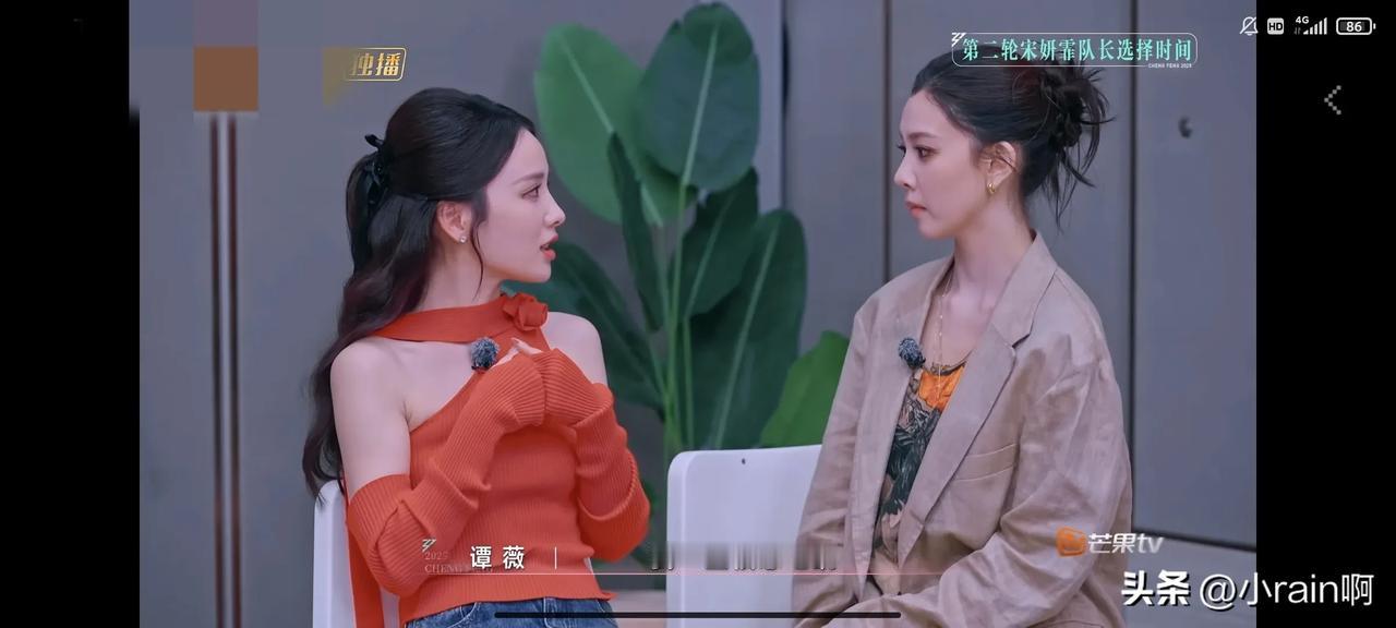 果然浪姐能做到第六季不是没原因的，因为它本身就自带话题。
最新一期的选人环节真的