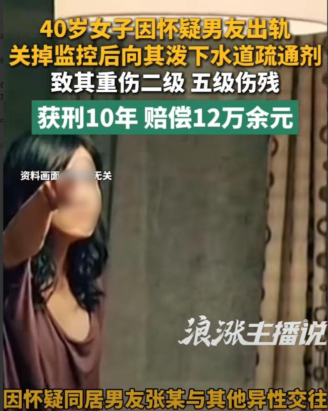 黑龙江鹤岗，一男子谈了个40岁的野蛮女友，对方性感迷人，俩人天天缠绵。但俩人没甜