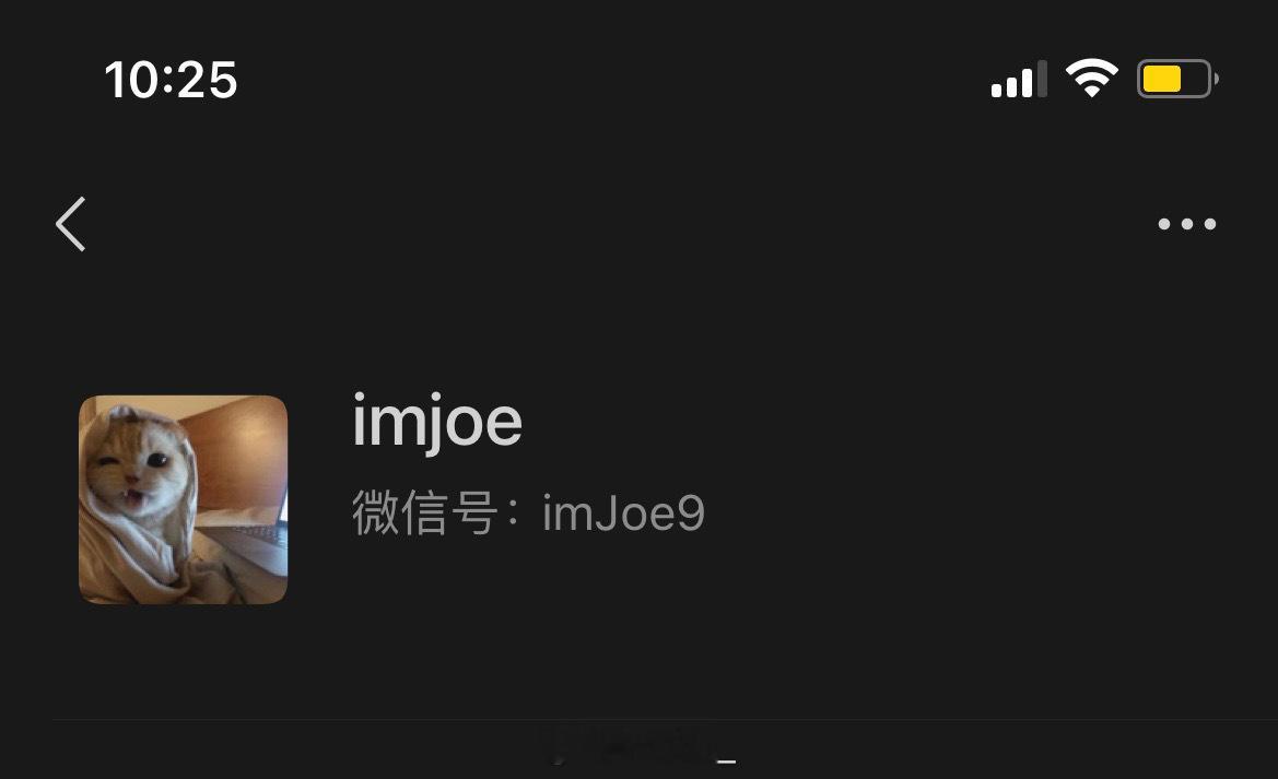 都是个骗子 别理大家谨慎 我不会➕粉丝vx   也不会索要钱财不玩任何游戏 也不