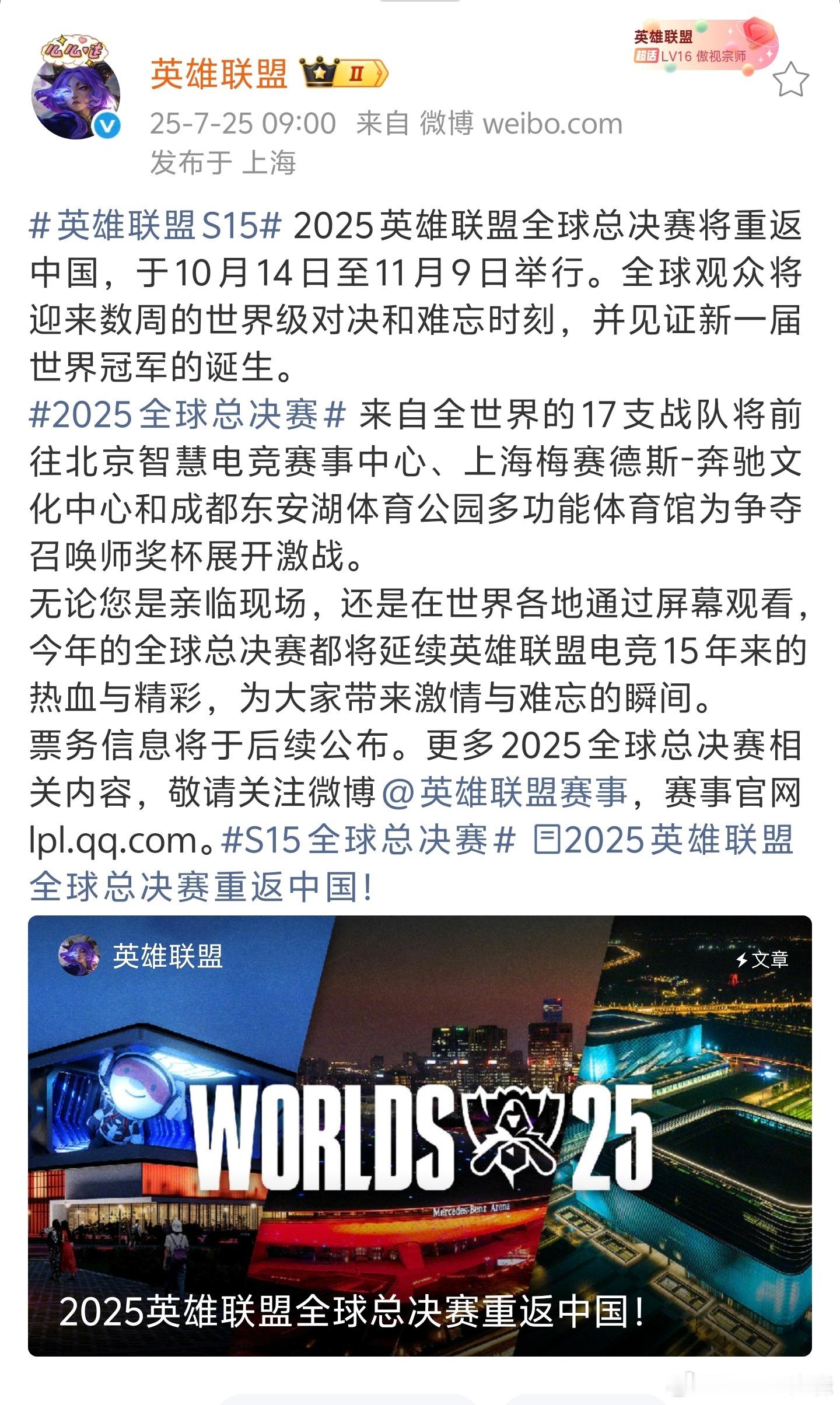答应我，不要让我看到LCK内战，好吗？​​​