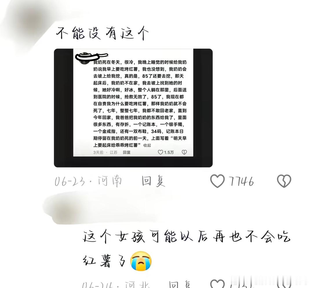 打开了一本名为再也不去了的书 打开了一本名为《再也不去了》的书 