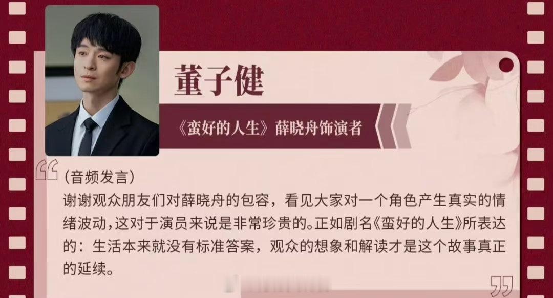 我领悟了所以庄德增真的和李明奇在一起了
