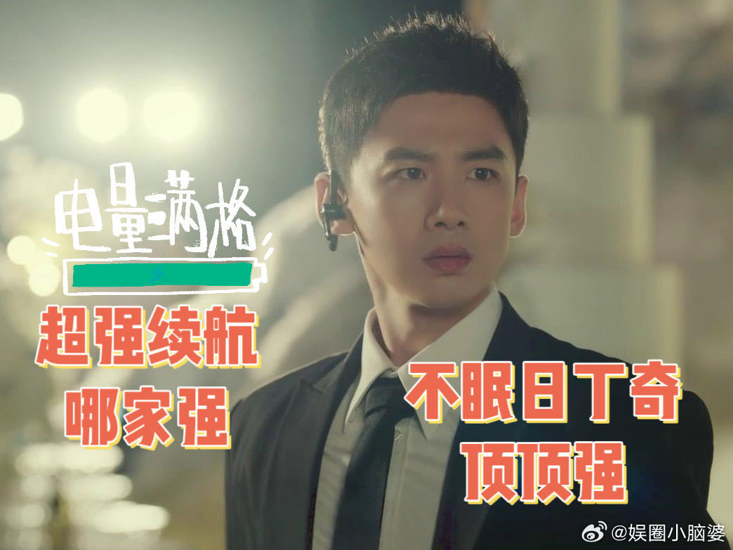 史上最强续航男主出现了这男主的精力真的让我怀疑人生！我都要忍不住猜他是不是装了机