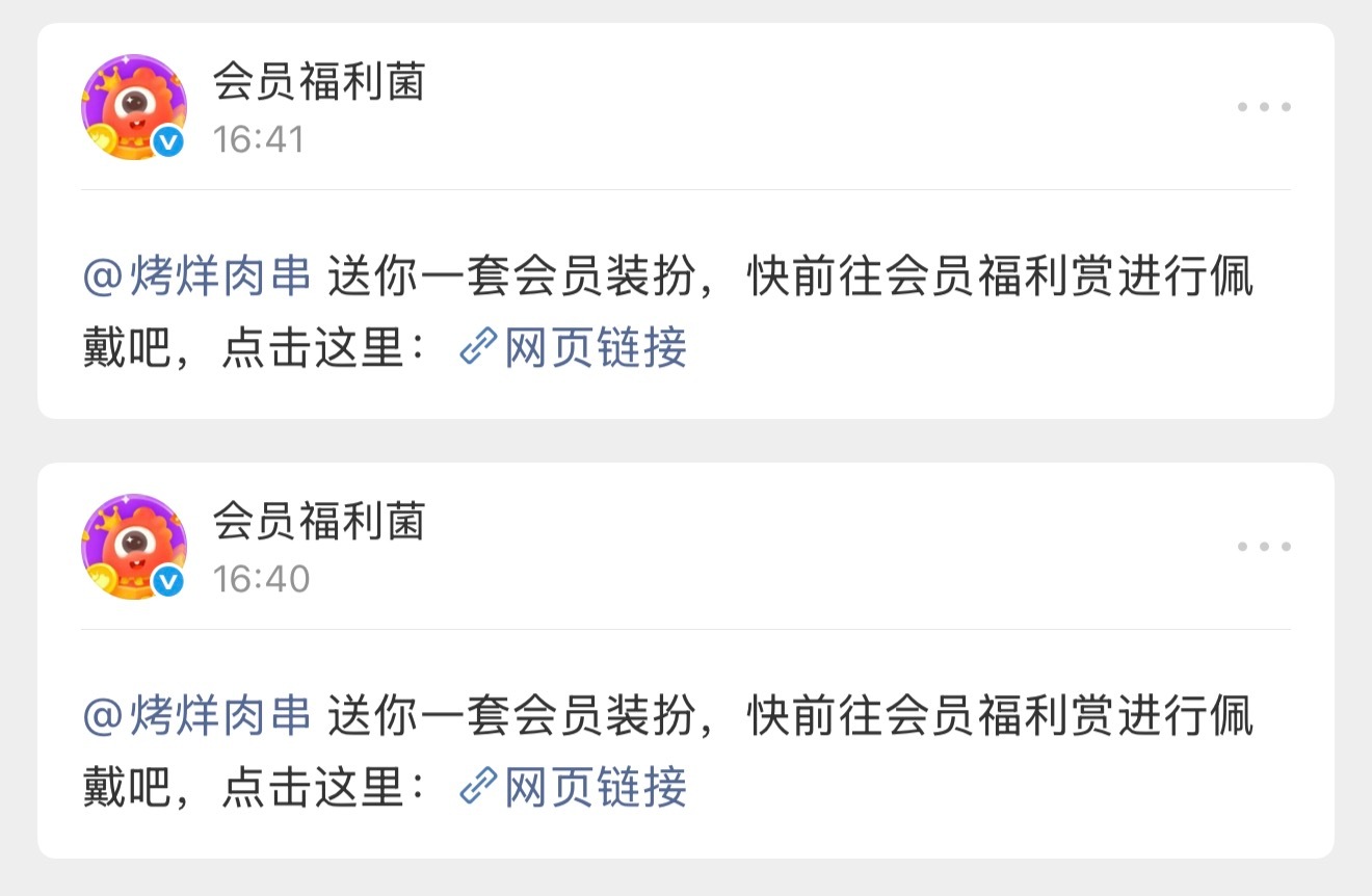 妈妈我爱你