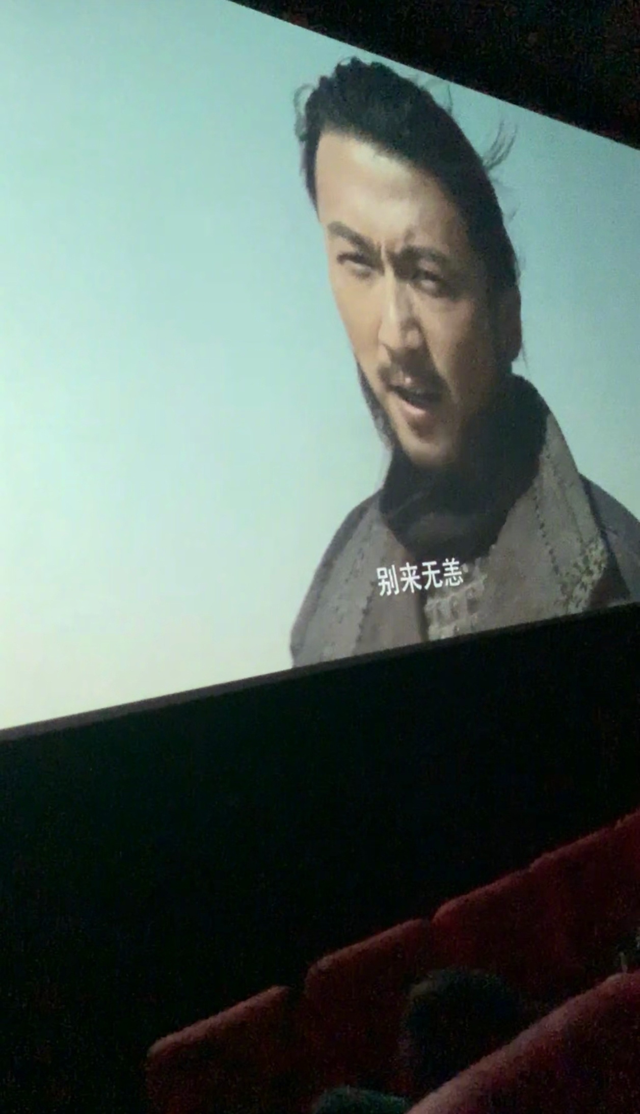 好怕谢霆锋突然拿出把吉他 镖人上映就被谢霆锋惊艳，别来无恙的台词杀疯了，大漠对决