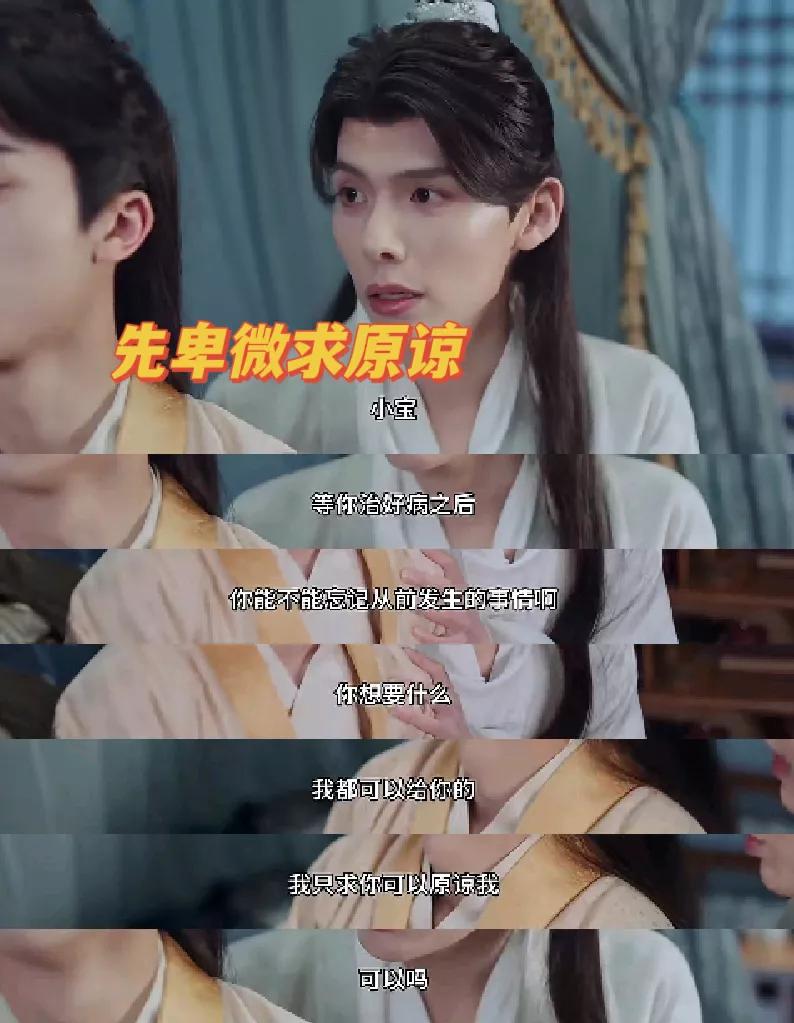 宗政怀恩的专属情话：我做鬼也不会放过你[发怒]
《花开有时颓靡无声》里宗政怀恩这