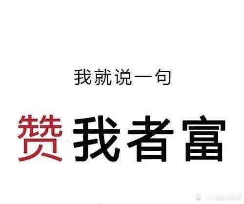 今日主力净入前十名1.紫金矿业+21.36亿  34.25元2.通鼎互联+14.