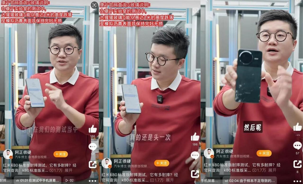 红米K80跌落测试，打醒了多少人
估计就连雷军也没有想到吧！我觉得就是雷军脾气太