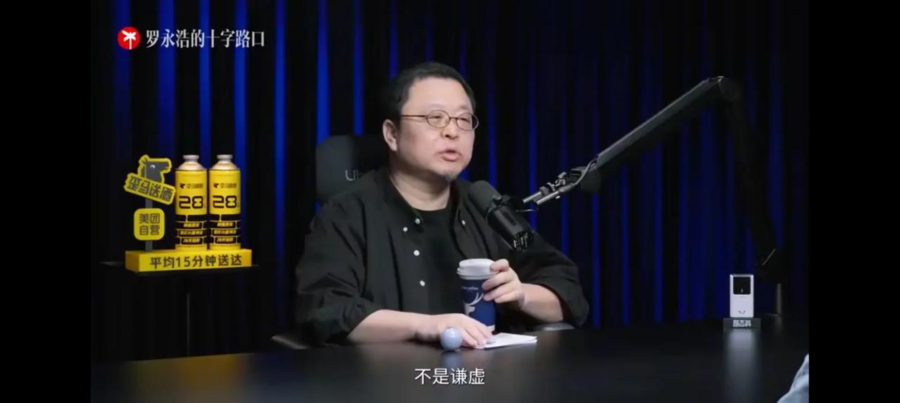 挺有意思的，两大名嘴坐到了一起，会擦出怎样的火花？我还特意留心观看了一段时间。觉
