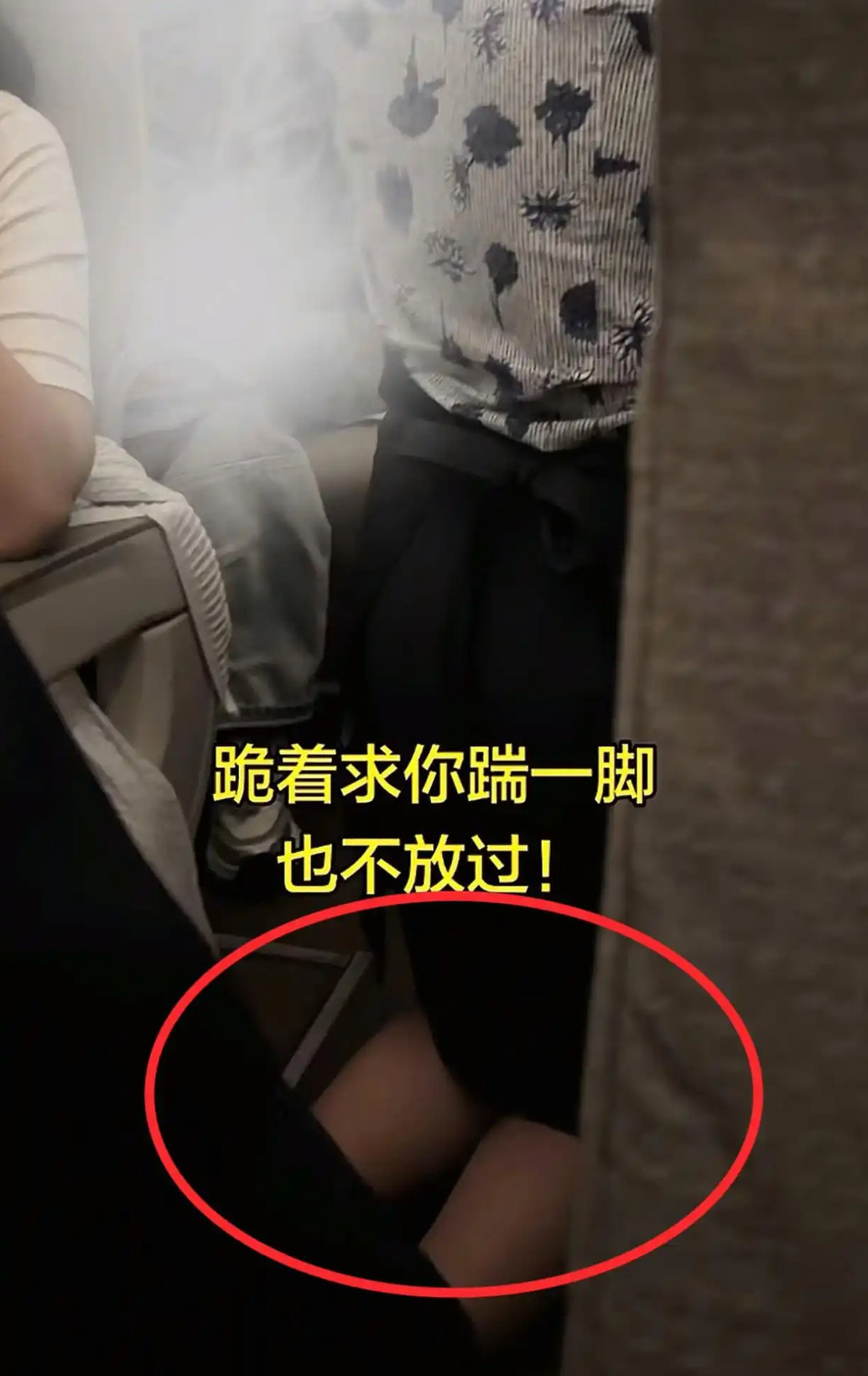 东航空姐下跪道歉一个手肘被餐车碰了一下，道歉了，冰袋也给了，还不满意，非要人家跪