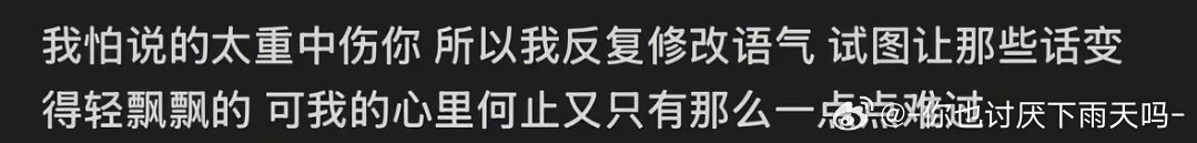 我遇到了知己 