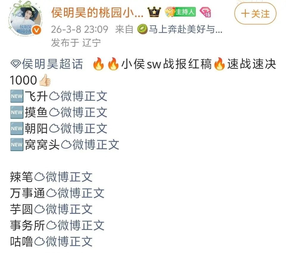 有没有人觉得华策和颂好好嗑 