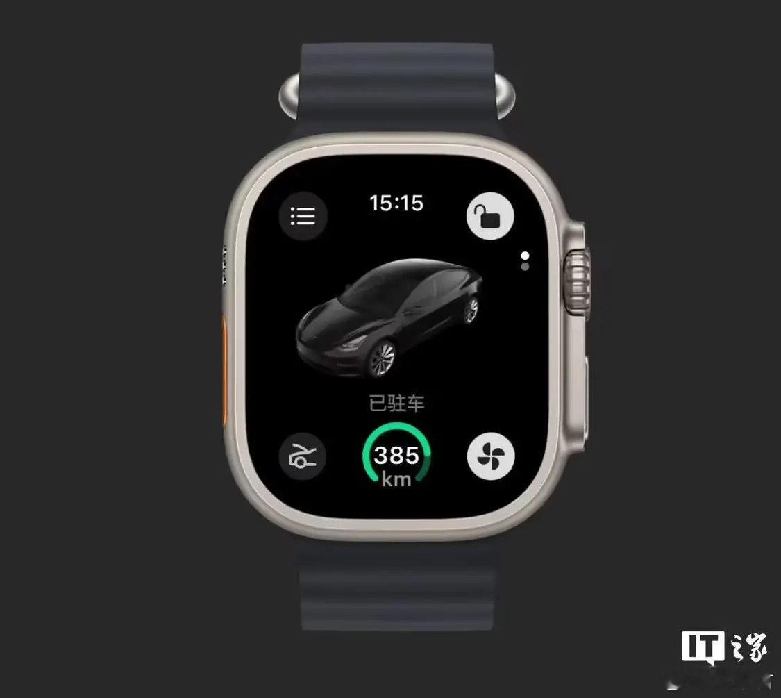 特斯拉将支持AppleWatch作为车钥匙 【支持苹果Apple Watch作为