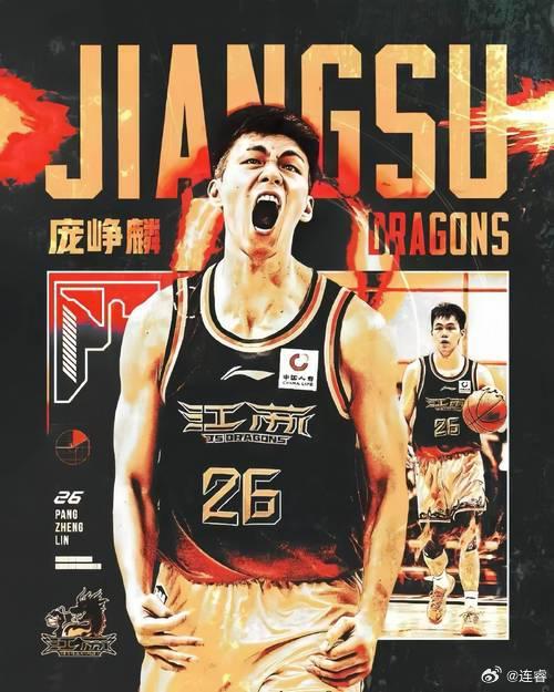 很庆幸他来到CBA，借此也给威壮球迷提一杯。看加时…CBA江苏男篮vs广厦男篮