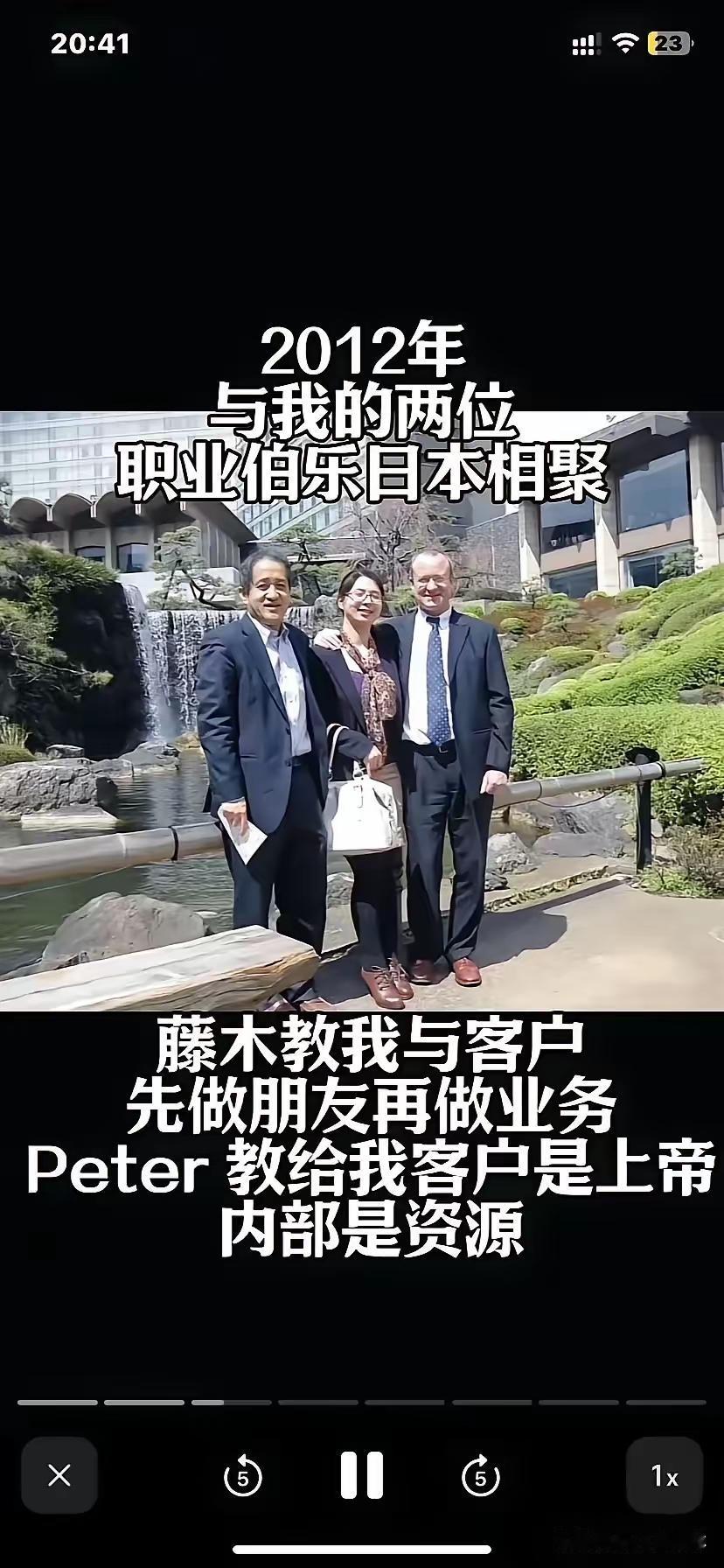 就单纯看崔丽丽这张照片
就能猜出她的销冠位置
是怎么来的吧！
感觉她和日本人走的