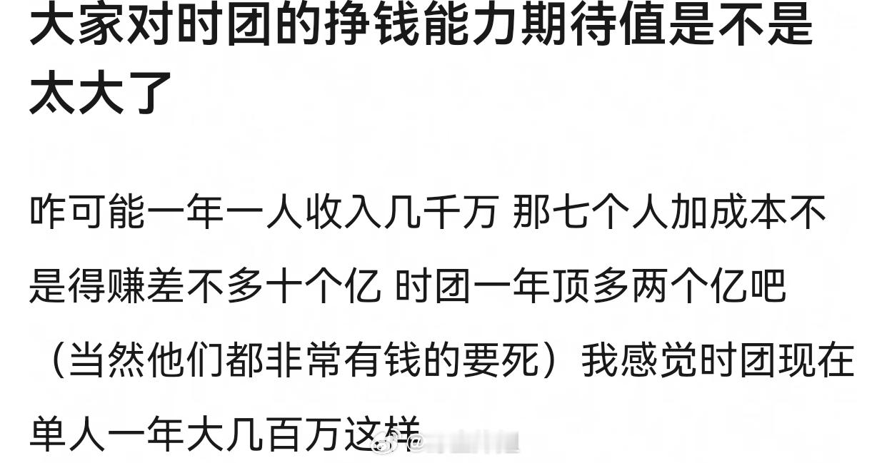 能打赏主播二十几万你猜严浩翔手上会有多少钱。换个角度，你手上有多少钱你才会给你喜