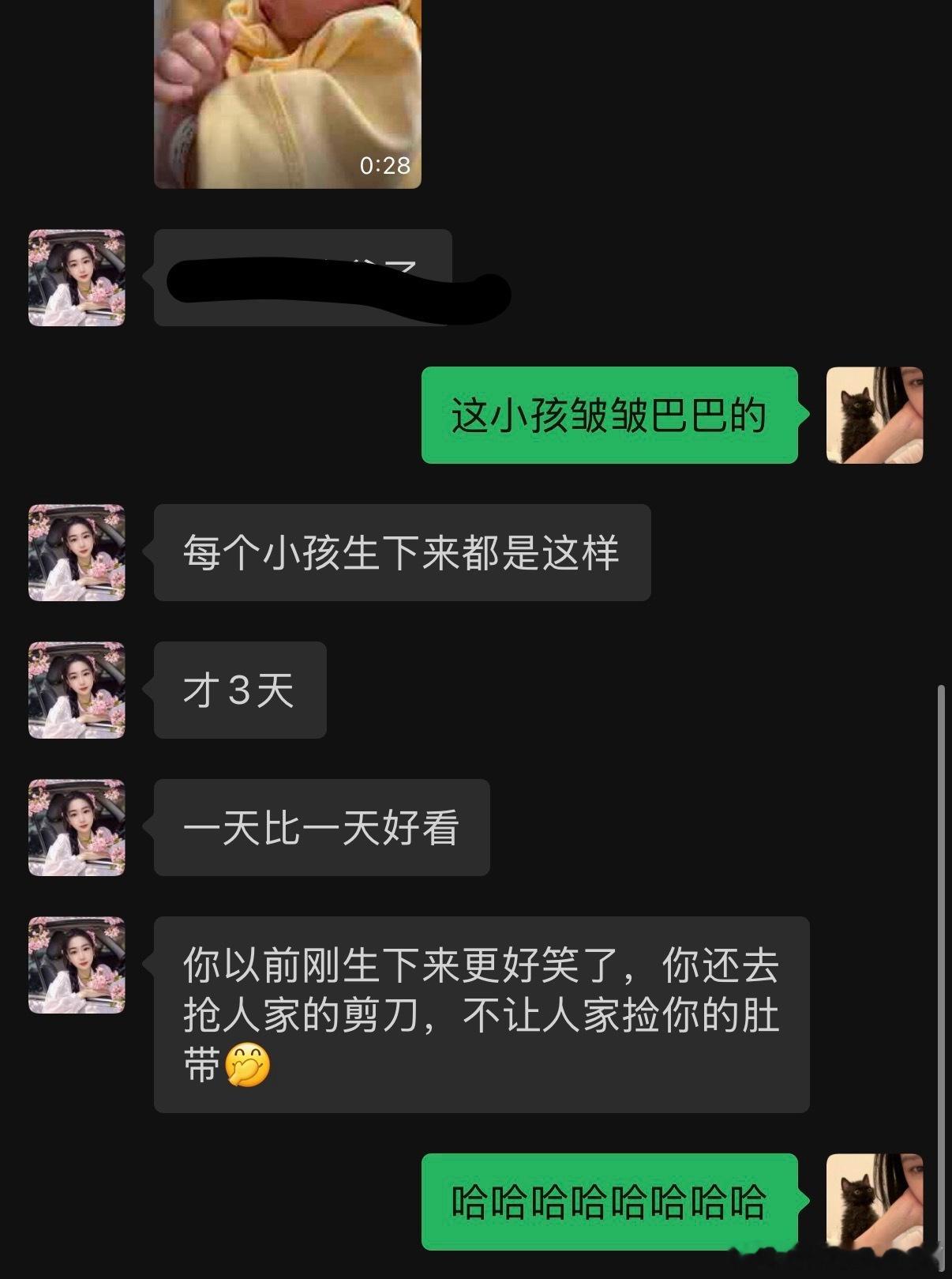 这么厉害 ​​​