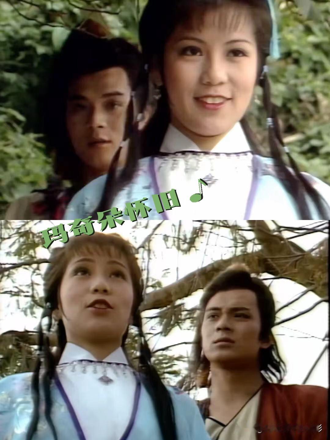 翁美玲冰蓝纱衣，俏黄蓉本尊📽️
谁能忘记83版《射雕》里，阿翁换上女装，一身冰