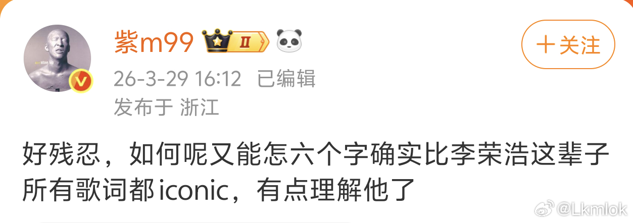 好震撼 紫恨这种烂人到底谁在捧臭脚 侵权事件能够歪成这样 而且好土哦 这不是抄a