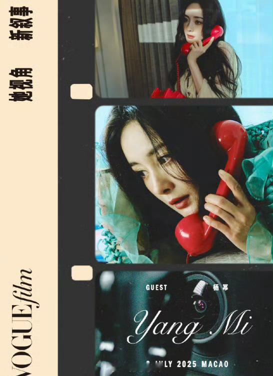 vogue拍的杨幂刘诗诗vogue给杨幂刘诗诗拍的短片 杨幂刘诗诗Vogue短片
