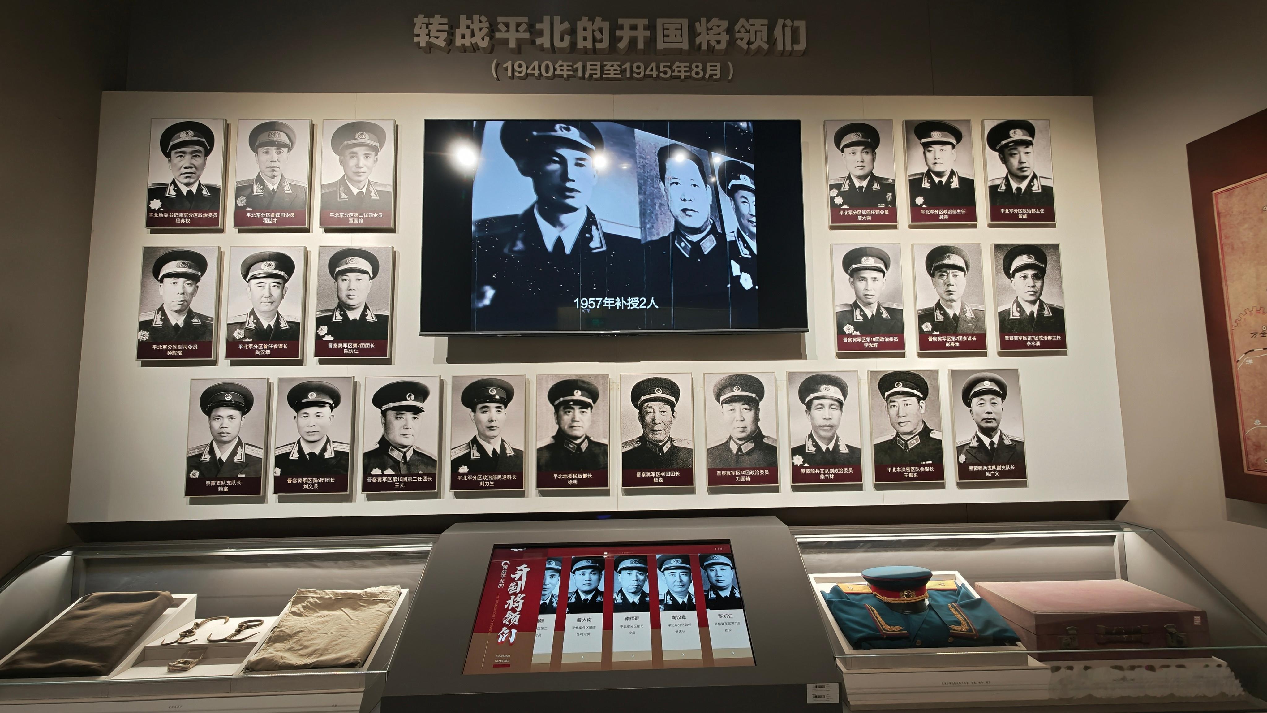 今早参观了北京延庆区的平北抗战纪念馆，一张张黑白照片、一件件破旧的战斗遗物，静静