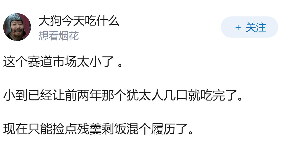 少年捐日军侵华罪证遭「销户」威胁，警方已立案并启动保护，这些发布死亡威胁的人该承