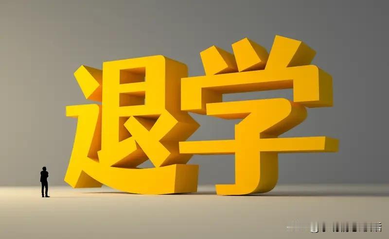 别再用“爱学习”自我陶醉了！九成的人都落入了假好学的圈套。
       正偏印